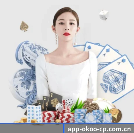 澳客 APP