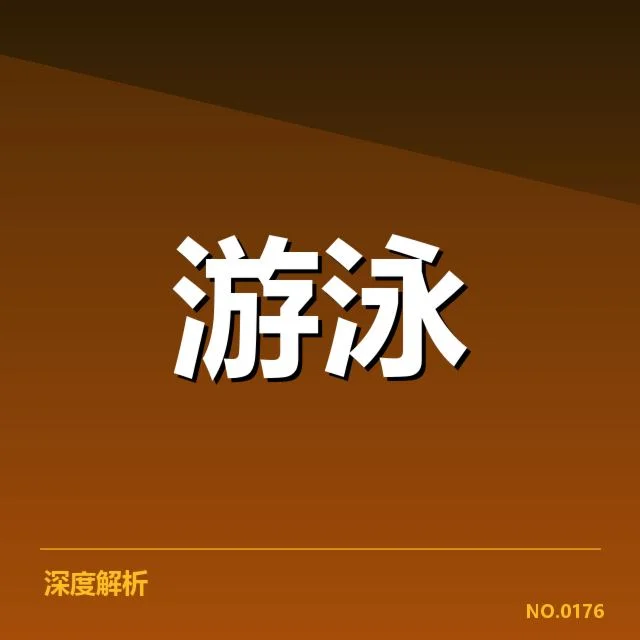 备战周期训练安排背后，球队战略调整引发关注（98）