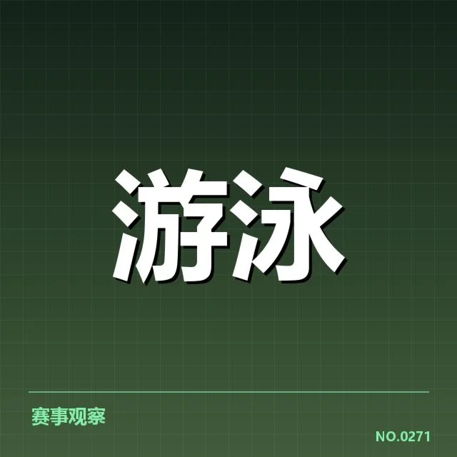 确认的训练时间与阶段安排