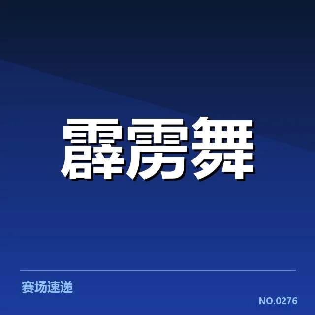 赛事转播权价值评估：背后商业利益与市场格局的复杂博弈